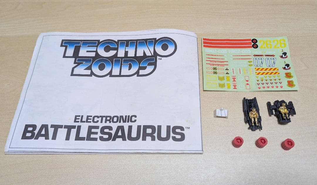 希少 入手困難 日本未発売 テクノゾイド バトルザウルス 完成品