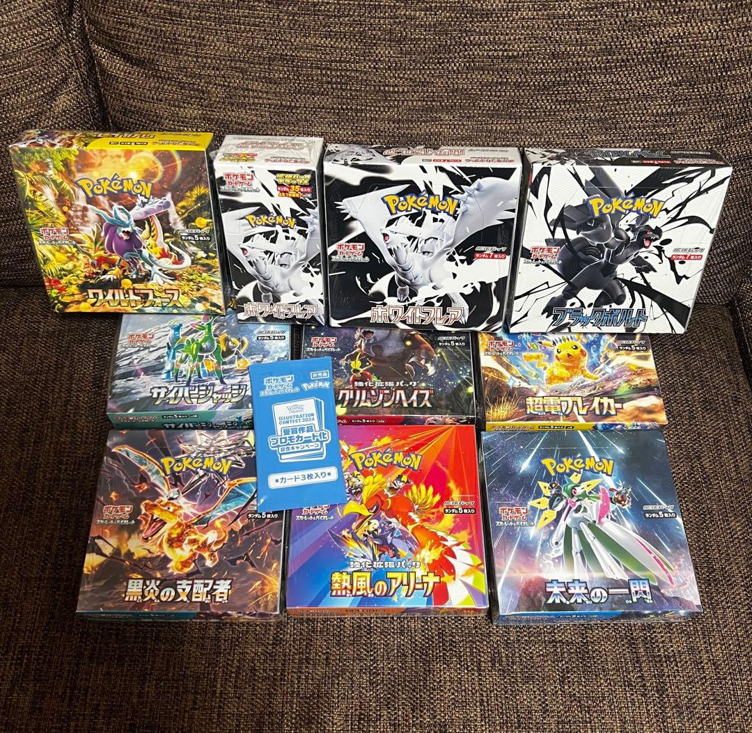 ポケモンカード　全10箱　全てシュリンク付き　新品未開封
