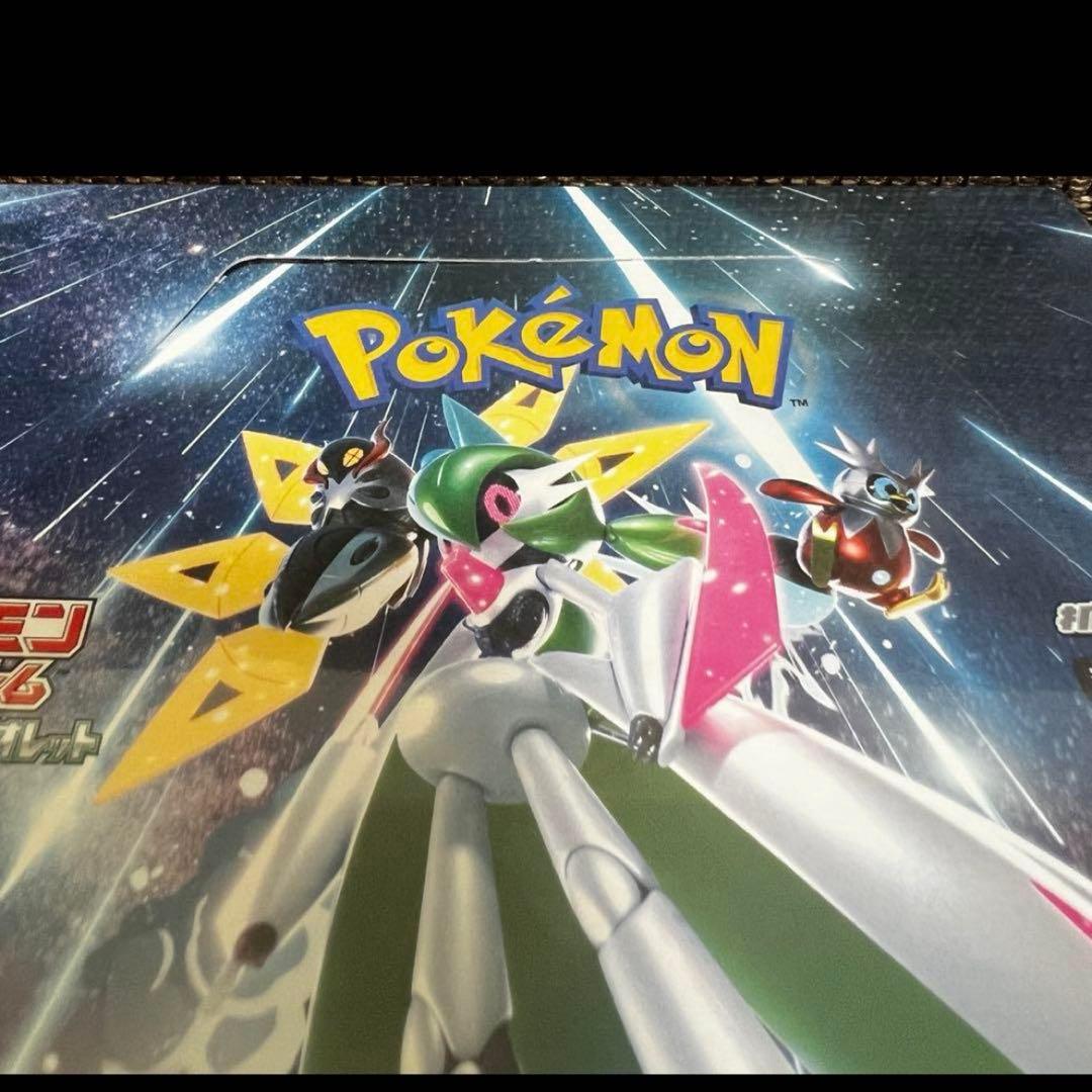 ポケモンカード　全10箱　全てシュリンク付き　新品未開封