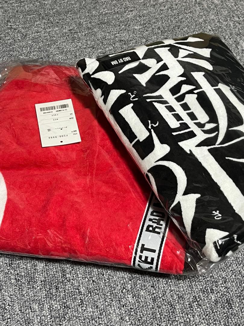 【値下げ】the GazettE タオル