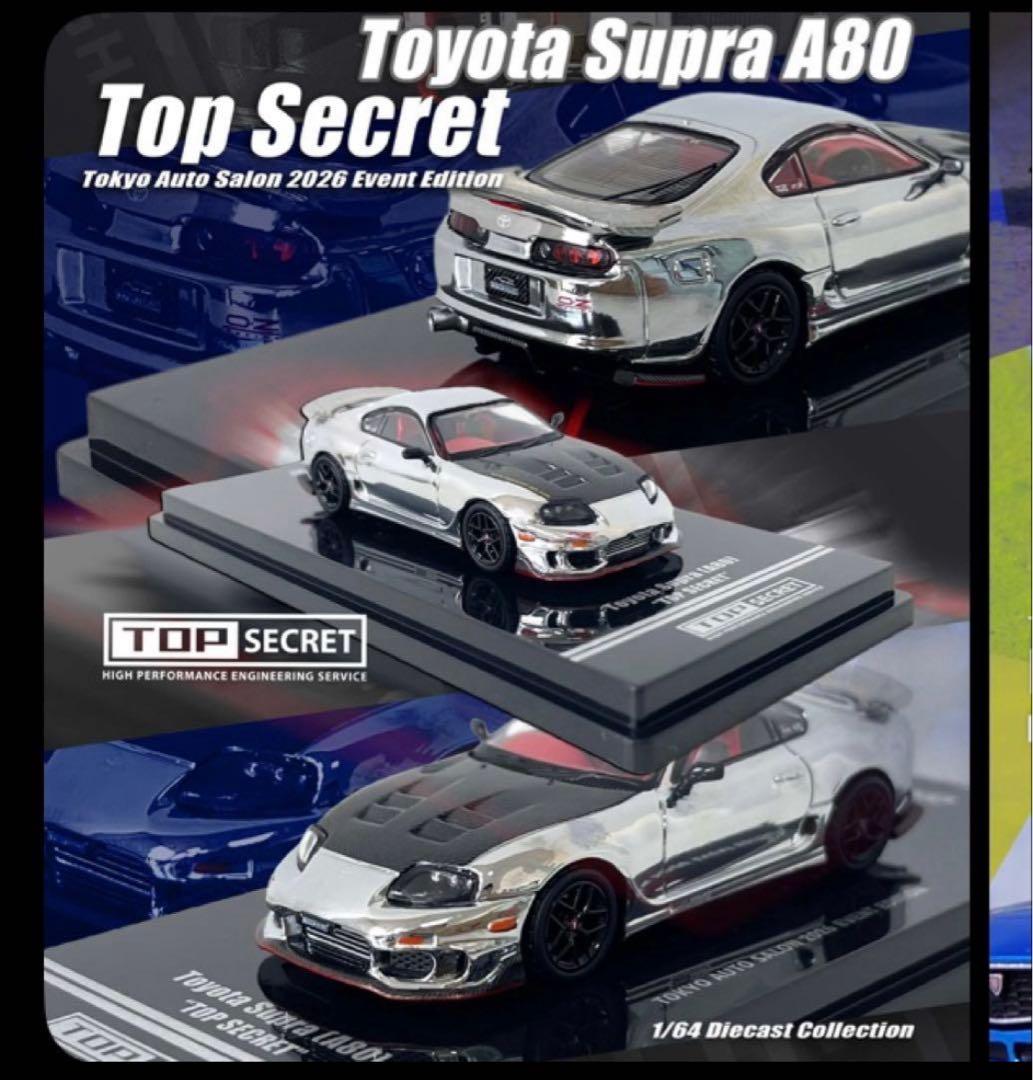 オートサロン2026限定 inno64 スープラ/FD3S pandem各1台