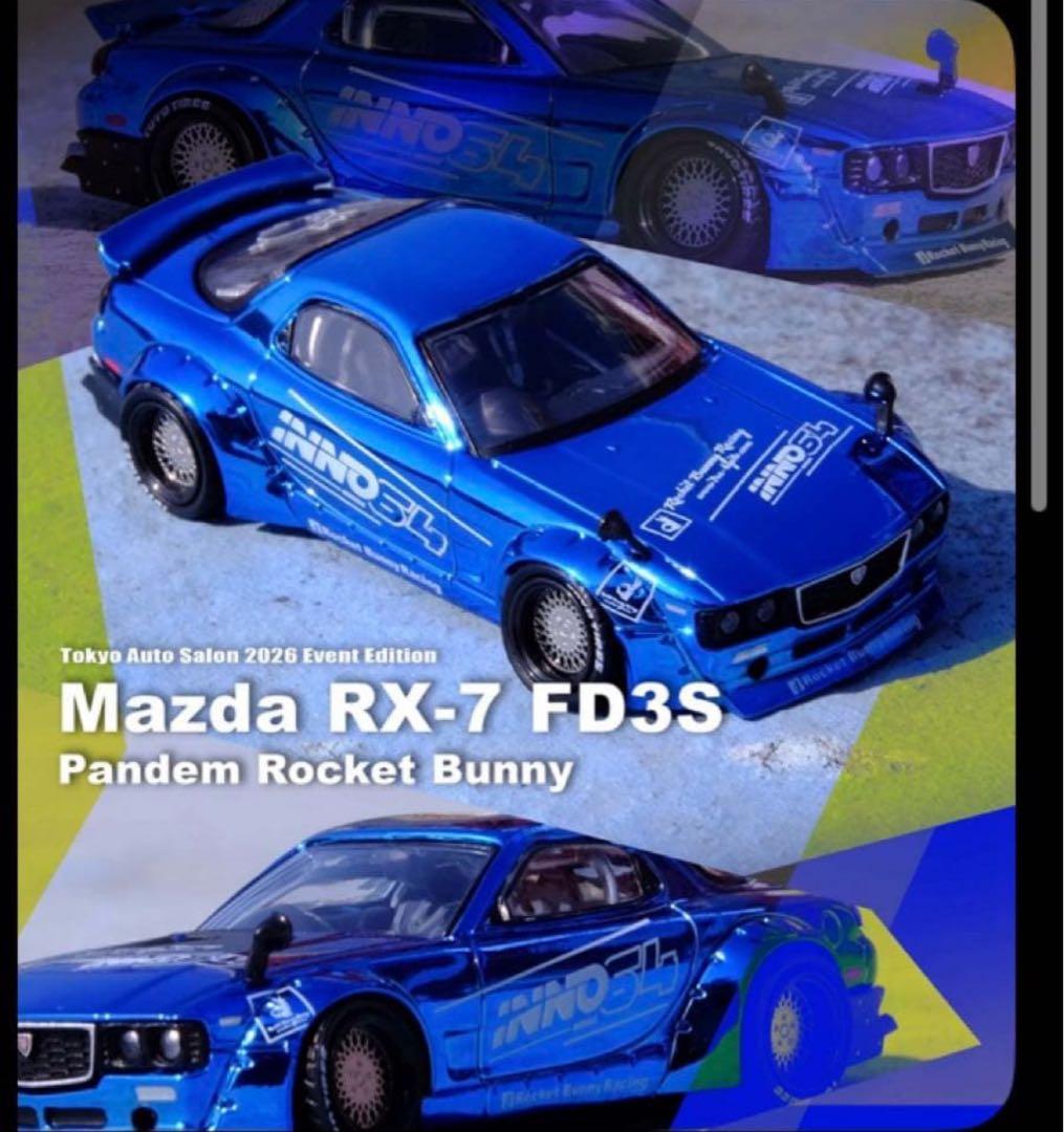 オートサロン2026限定 inno64 スープラ/FD3S pandem各1台