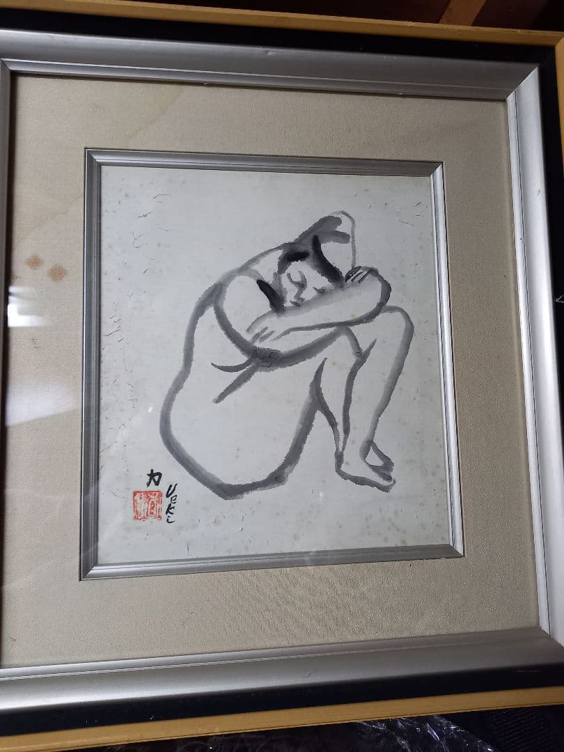 植木力の作品本物です。