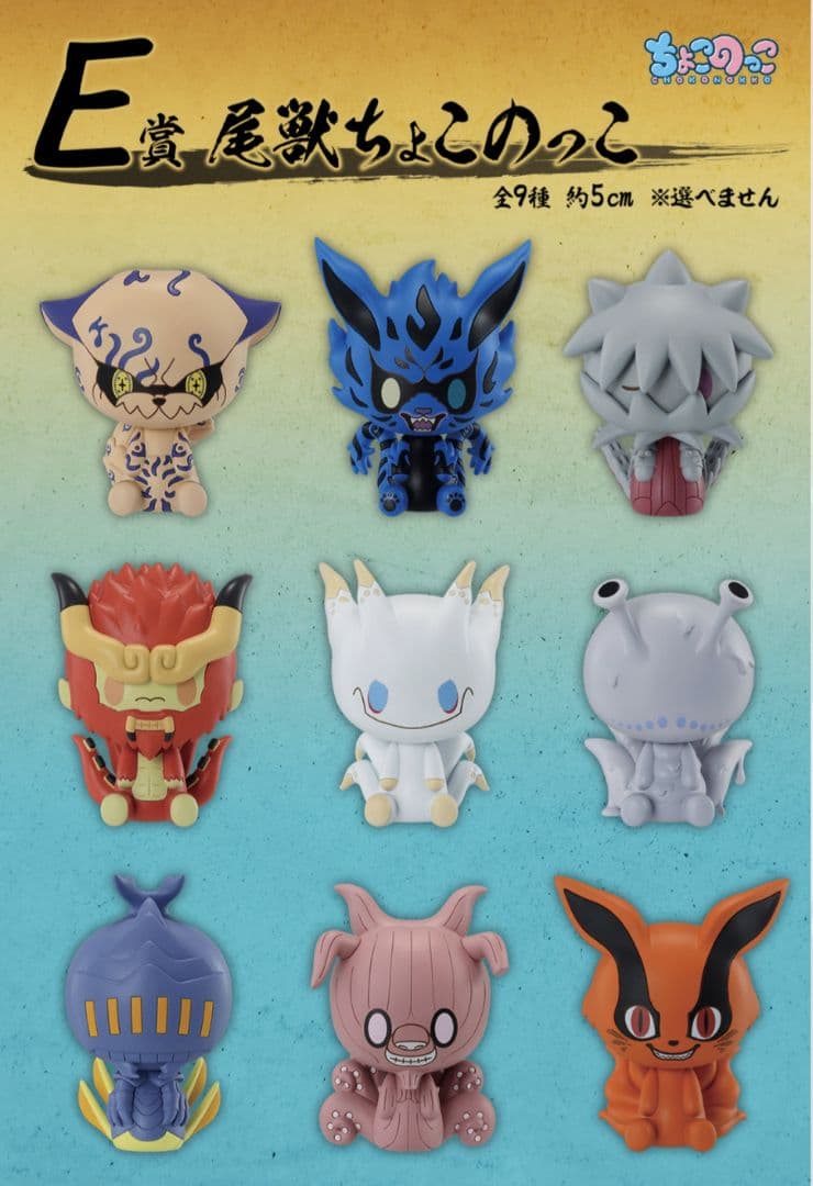 一番くじ　NARUTO　ナルト　疾風伝 　繋がる思い　1ロット　クジ券&販促品付