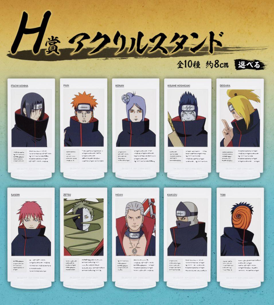 一番くじ　NARUTO　ナルト　疾風伝 　繋がる思い　1ロット　クジ券&販促品付