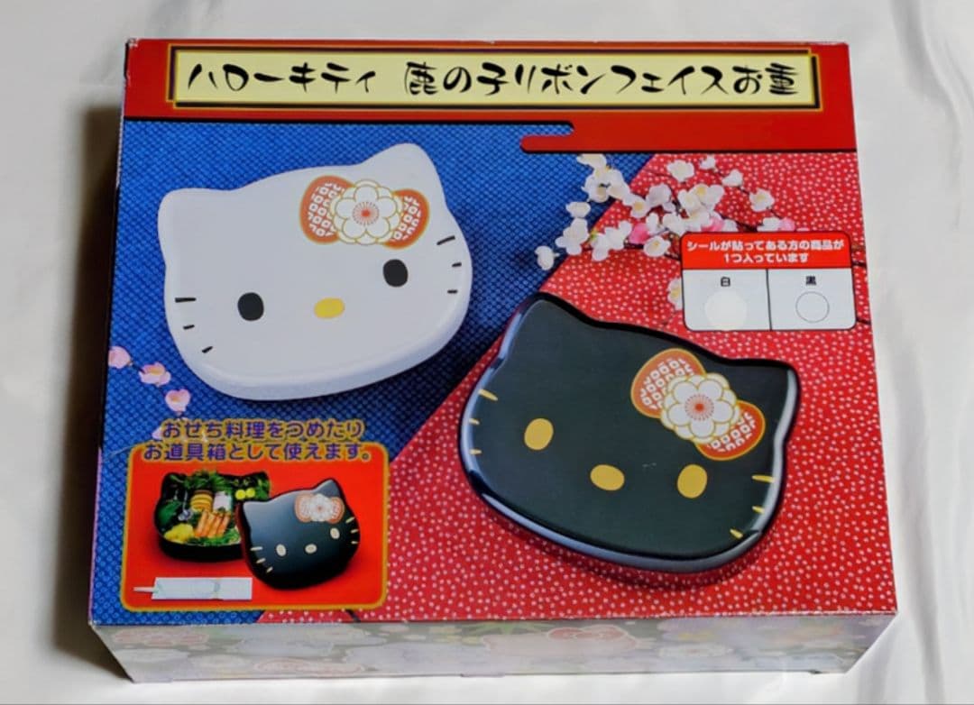 サンリオハローキティちゃんぬいぐるみ他グッズ。