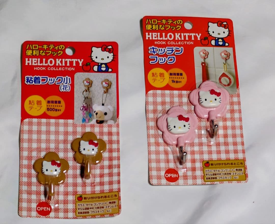 サンリオハローキティちゃんぬいぐるみ他グッズ。