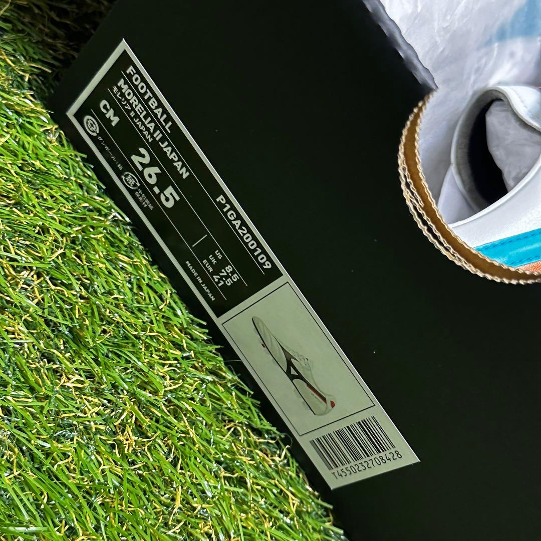 ミズノ　モレリア2ジャパン　26.5cm　ペイントカスタムモデル　新品未使用