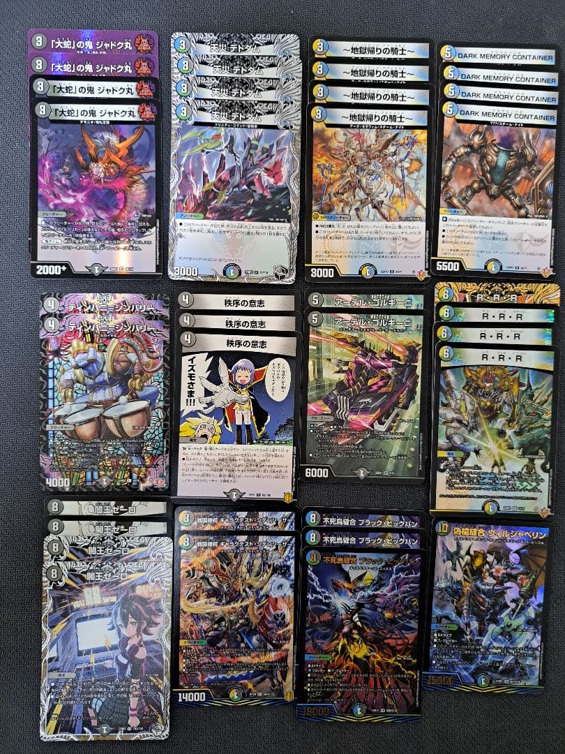 4Cゼーロ　シデンシーザー