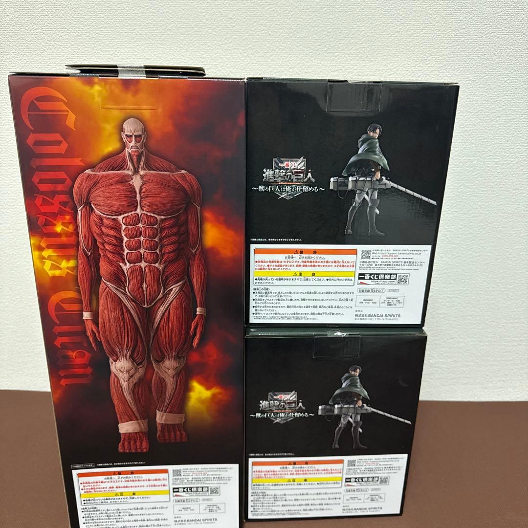 《一番くじ 進撃の巨人 獣の巨人は俺が仕留める》B賞 ラストワン賞セット✨