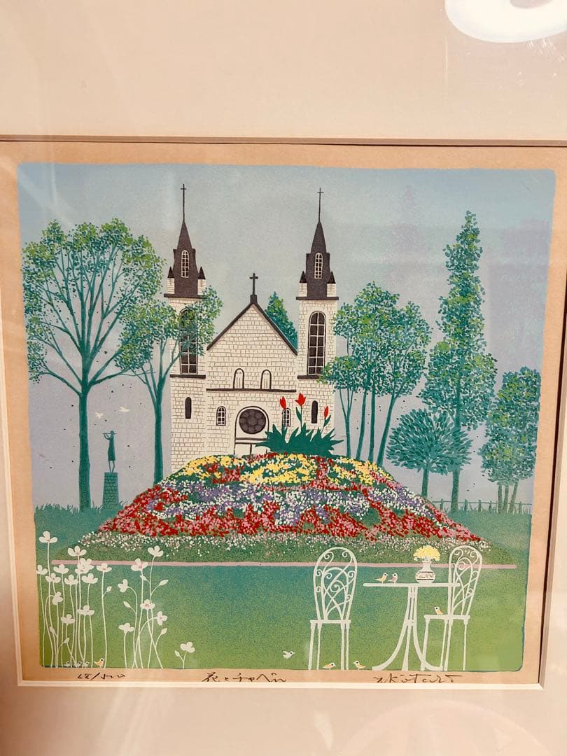 花とチャペル　小鳥　緑　吉岡浩太郎　額付き絵画シルクスクリーン初代
