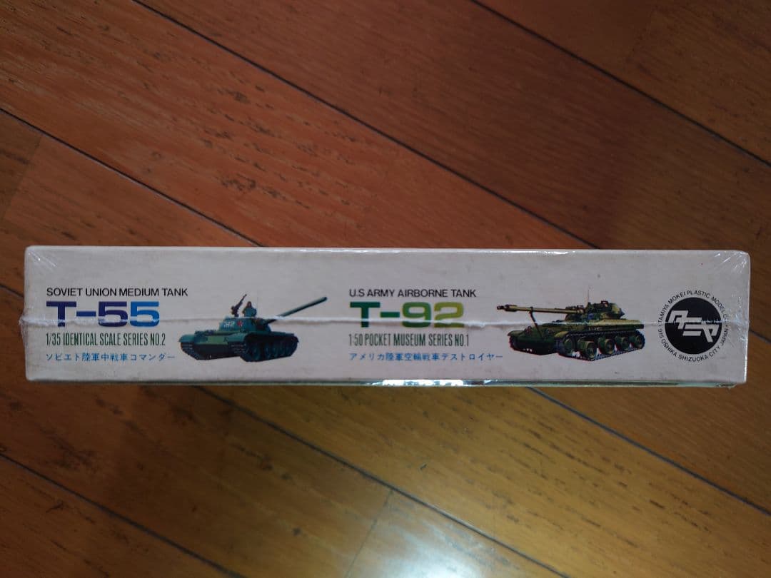 タミヤ 1/50 イギリス陸軍軽戦車 クルセイダーⅡ 激レア オールド