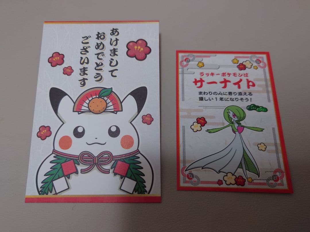 【即日発送】ポケモンLittle Daydream 人気セット【新品未開封】