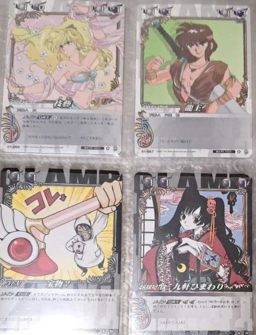 お値引★ CLAMP in CARDLAND 64枚セット トレーディングカード
