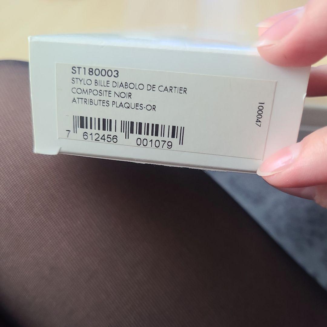 Cartier ブラック ボールペン
