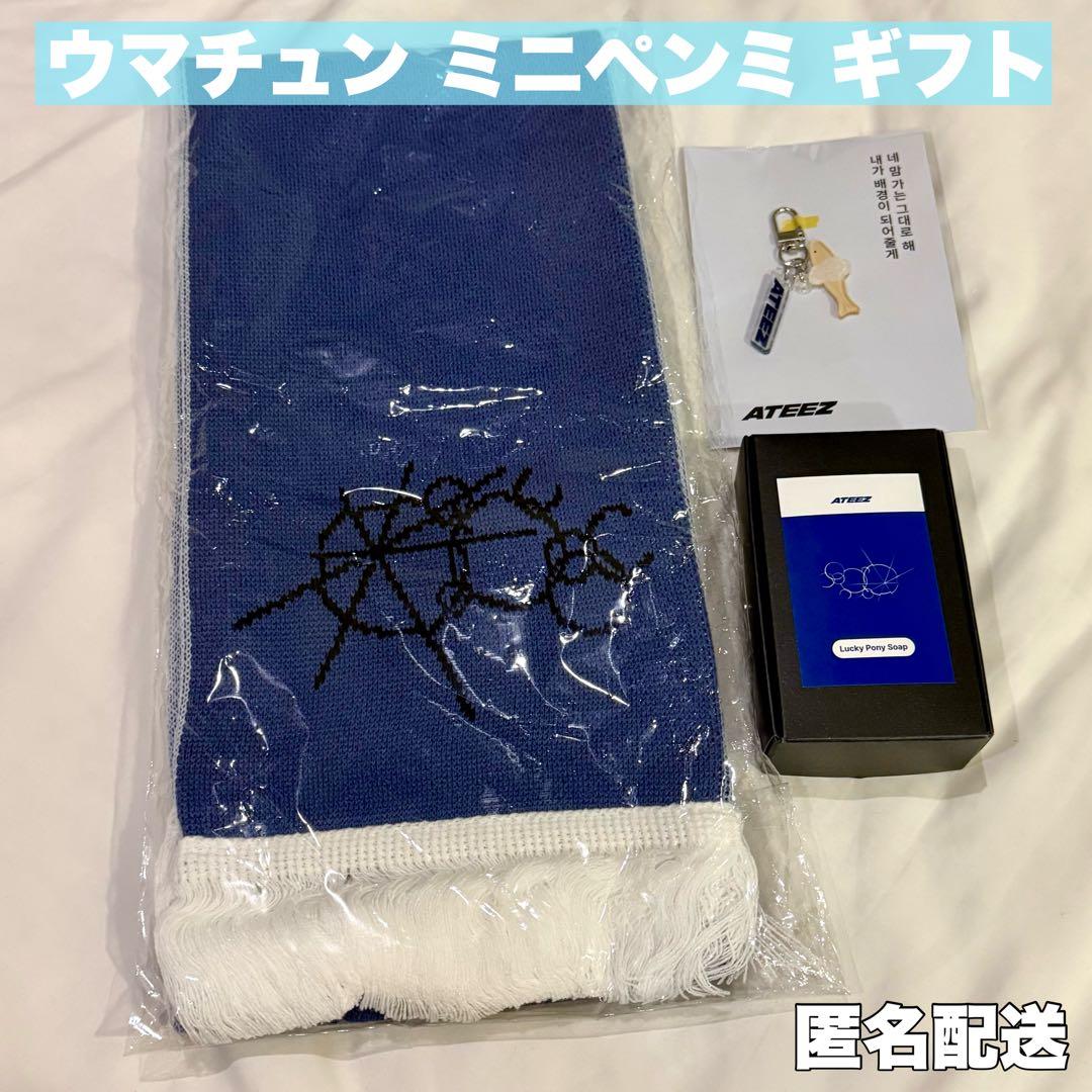 ATEEZ サノク ミニペンミ ミペン ギフト セット