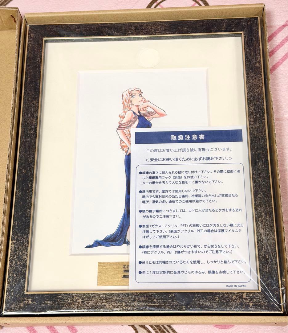 名探偵コナン コナン展 限定 複製原画 ベルモット