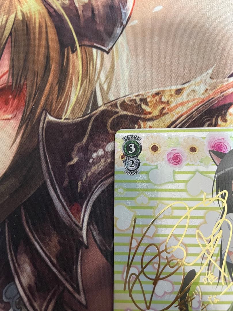 ヴァイスシュバルツ 古手川唯 SP