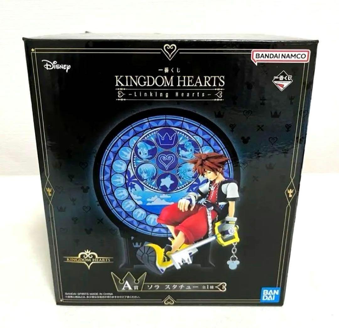 キングダムハーツ A賞　ソラ スタチュー　Kingdom Hearts