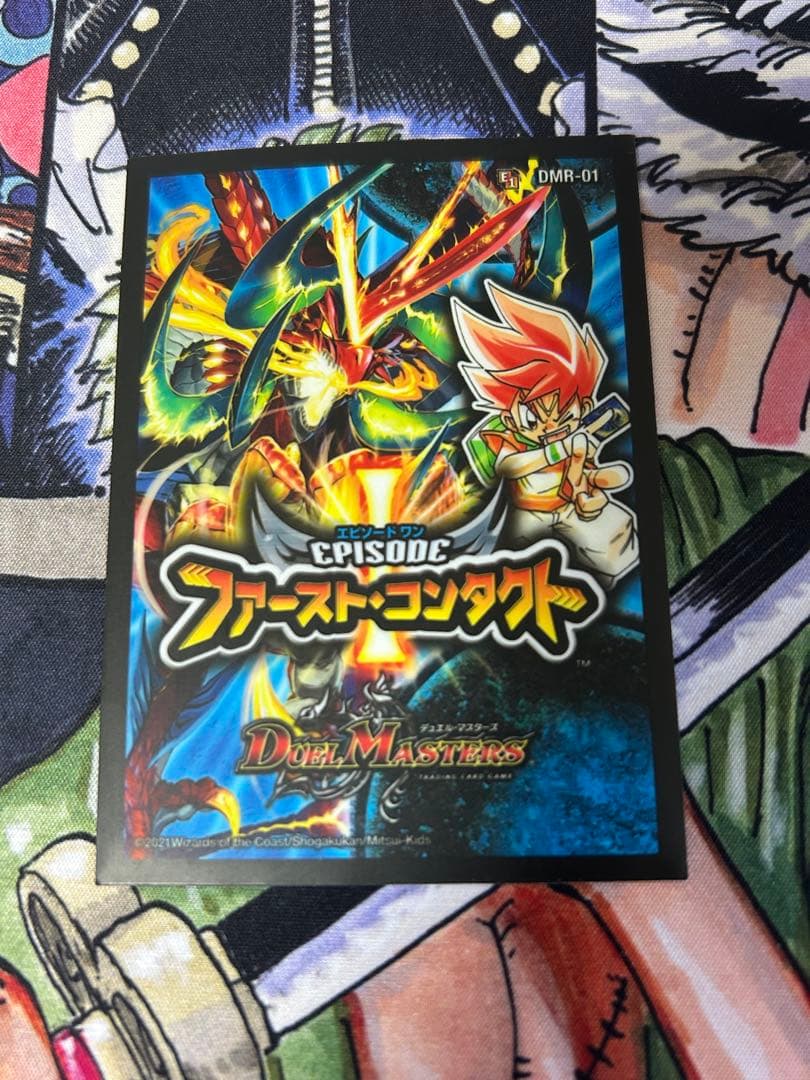 ドリームメイトデッキ