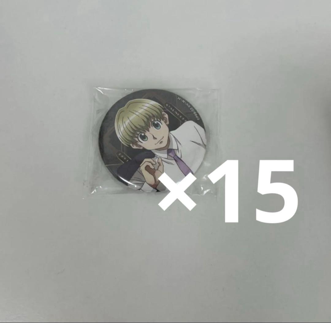 シャルナーク 缶バッジ