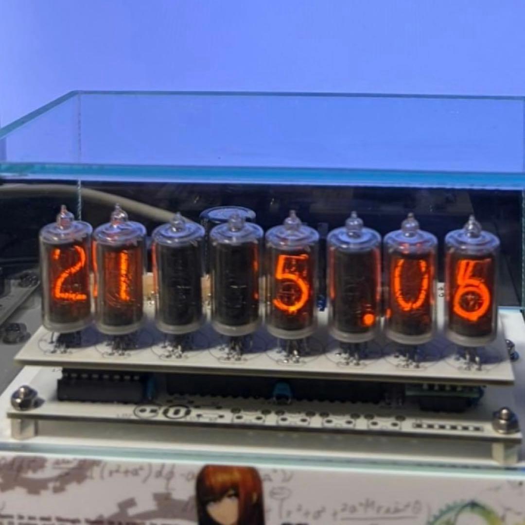 ☆希少☆ ダイバージェンスメーター 【受注生産】 牧瀬紅莉栖 モデル ニキシー菅