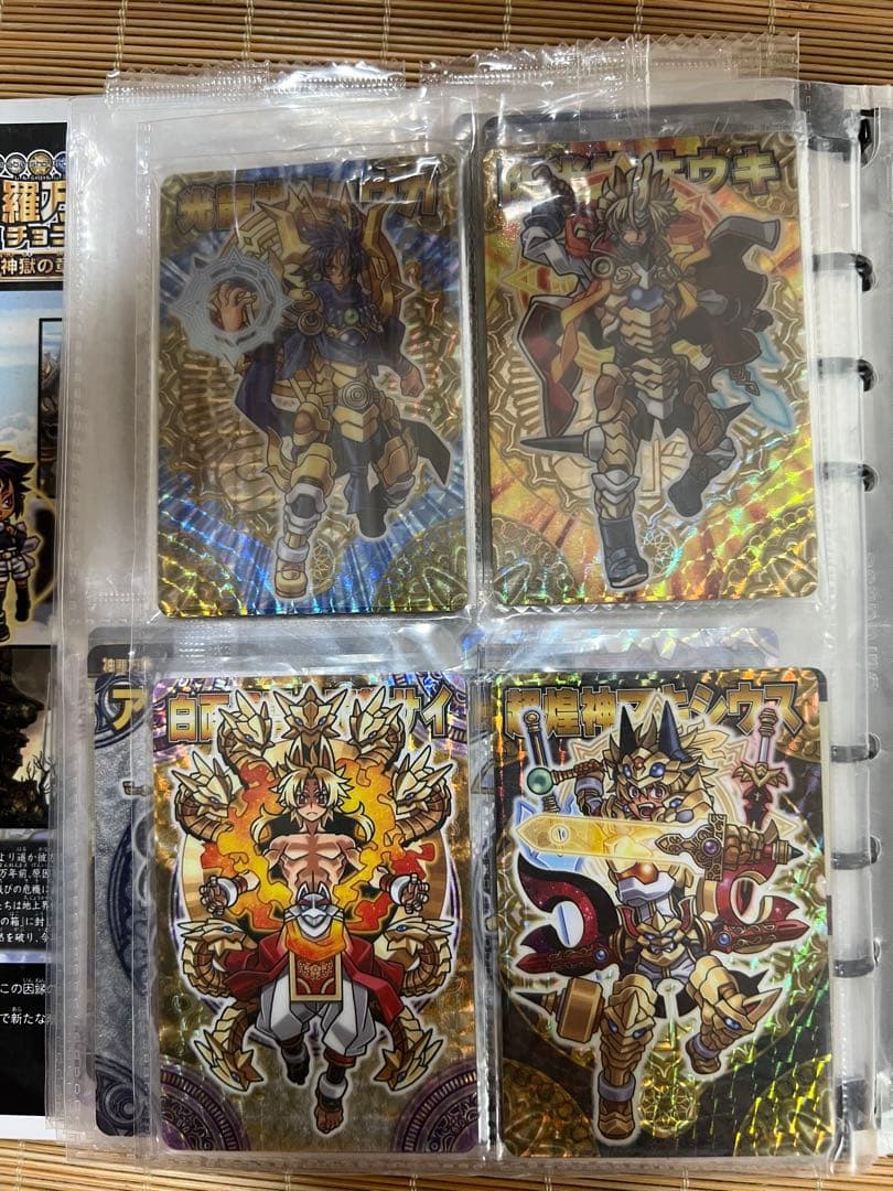 森羅万象チョコ　ごちゃ混ぜセット