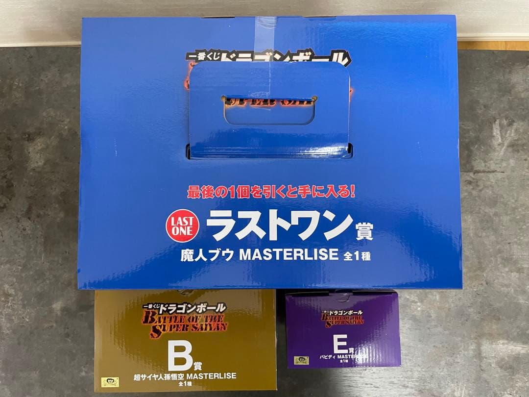 一番くじ ドラゴンボール B賞1個、E賞1個、ラストワン賞1個