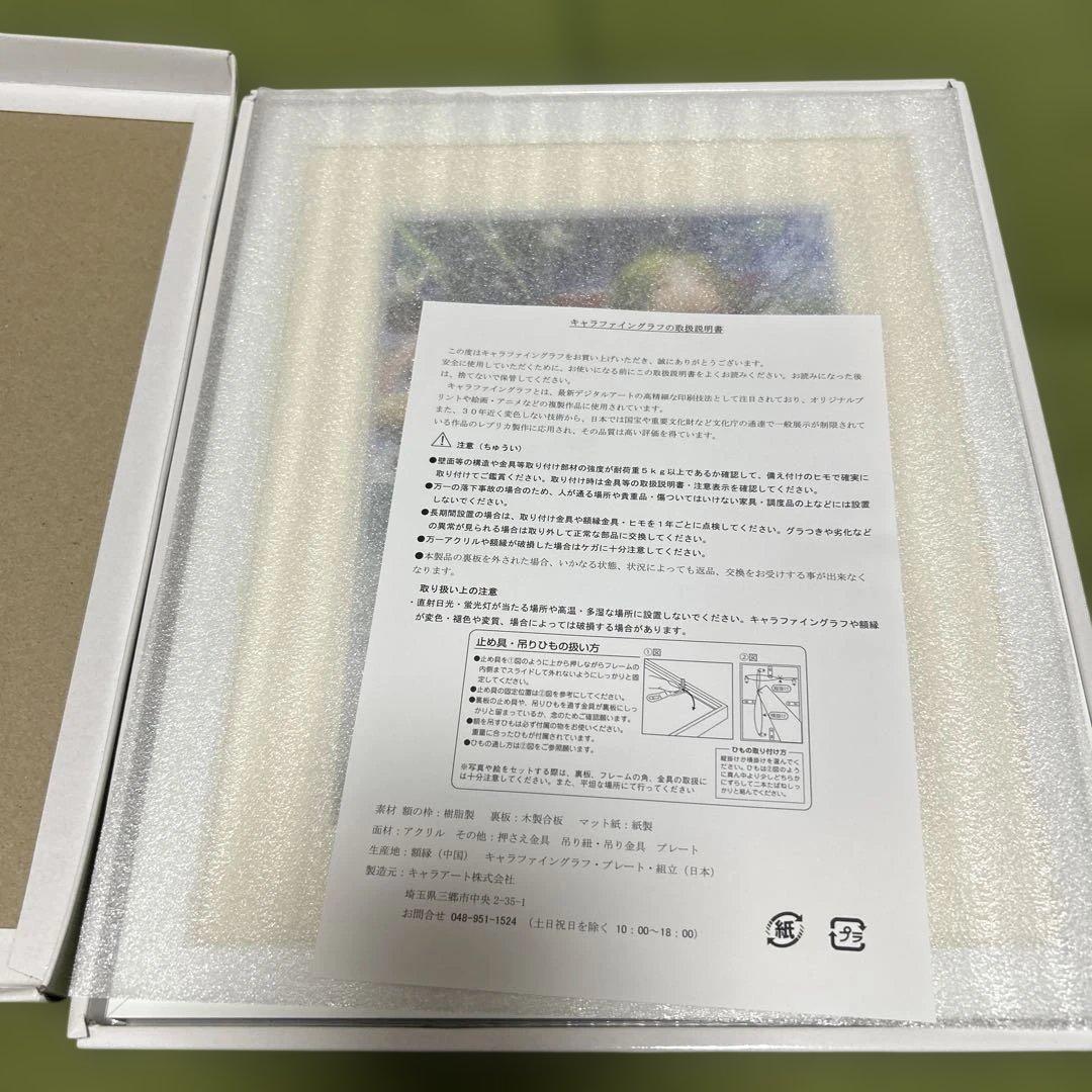 異世界迷宮の最深部を目指そう　10巻カバーイラスト　A5 キャラファイングラフ