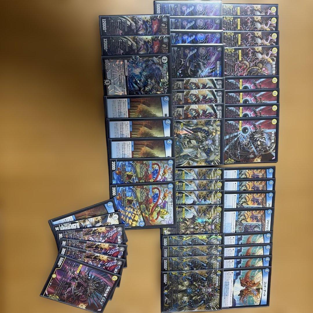 ドロマーゴッド　ゴッドデッキ 40枚+5枚