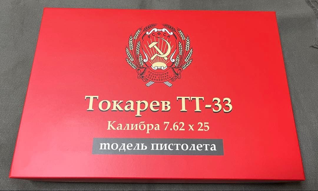 タナカ トカレフ TT-33 モデルガン