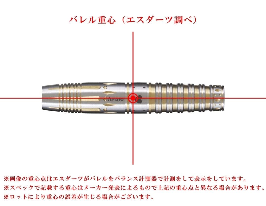 實近菜那選手(ななちゃら)DYNASTY QUADS ダーツセット 42mm