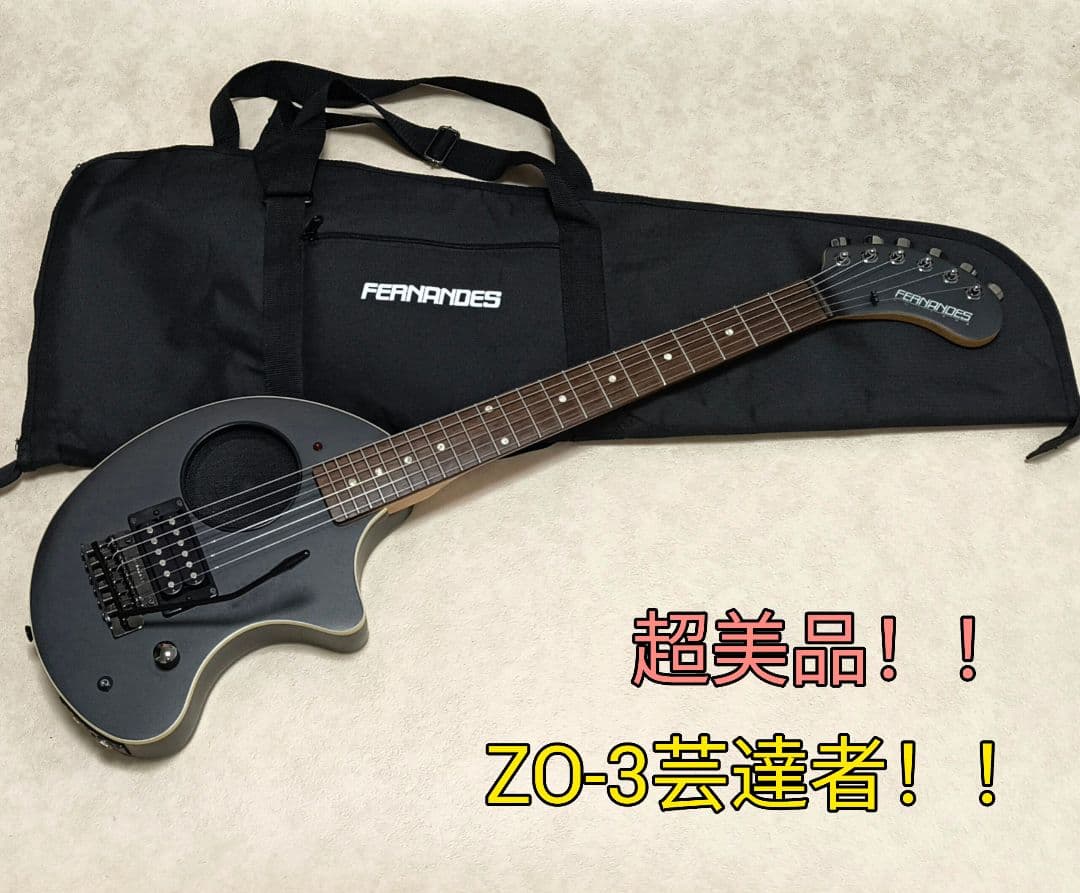 【超美品】ZO-3 芸達者 SBL アンプ内蔵ミニギター 専用ケース付 ぞうさん