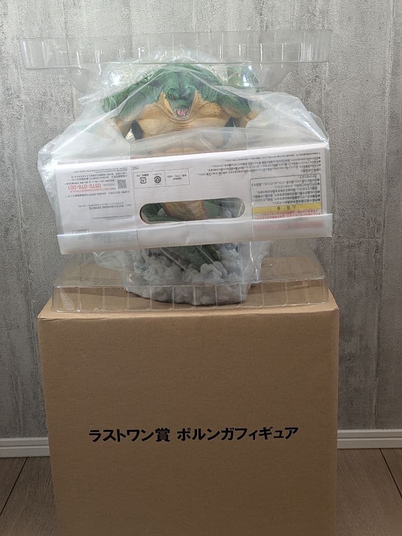 ラストワン賞 ボルンガフィギュア 約30cm