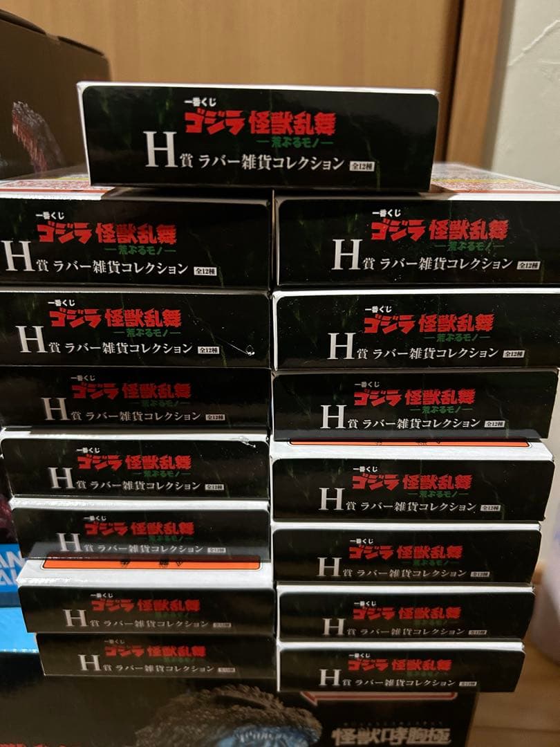 ゴジラ　一番くじ　荒ぶるモノ　AB賞　ラストワン賞　他　合計31点セット　新品