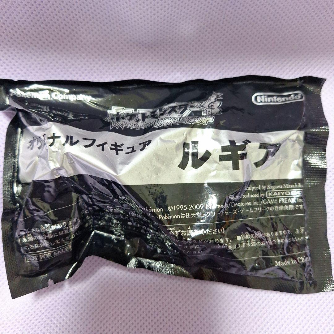 レア　新品　海洋堂 ポケモン非売品 フィギュア ルギア+アルセウス