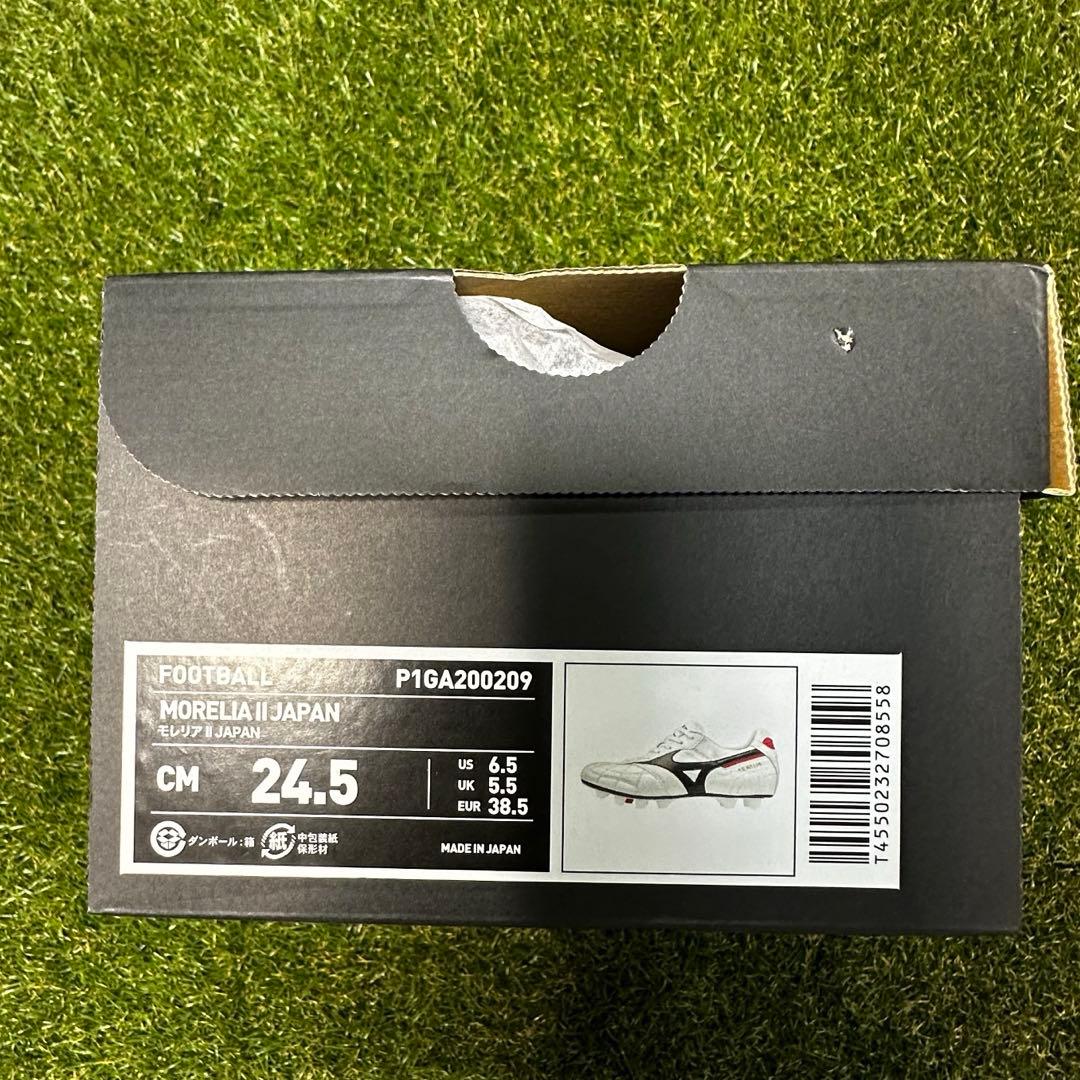 【ちゃらだい様】ミズノ モレリア2ジャパン 24.5cm　ペイントカスタムモデル