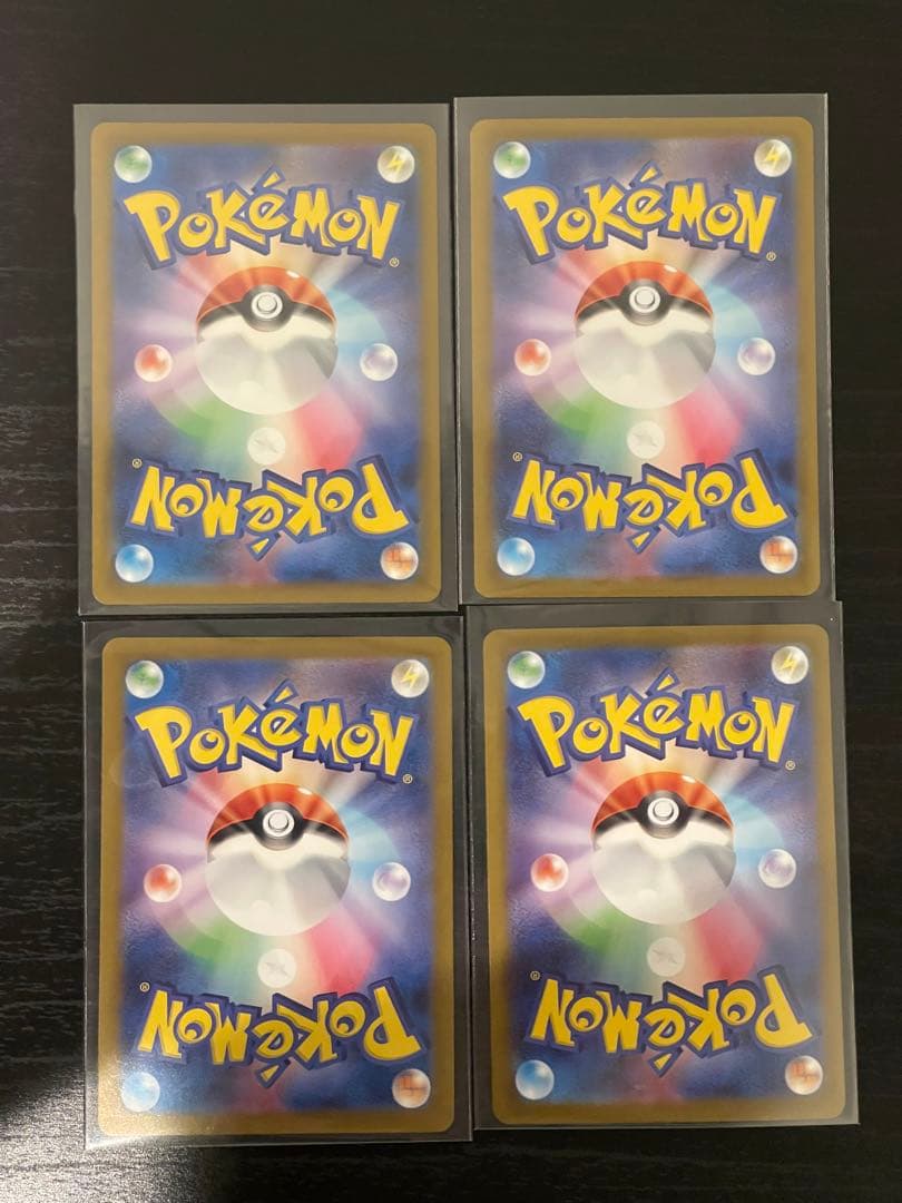 ポケモンカード　サポート　4枚セット　まとめ売り引退品