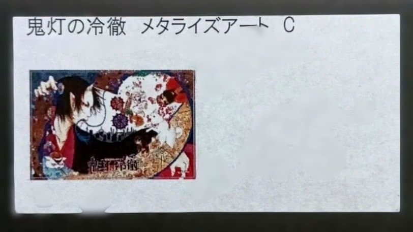 鬼灯の冷徹　メタライズアートボード　鬼灯 48話 トビラ. ver