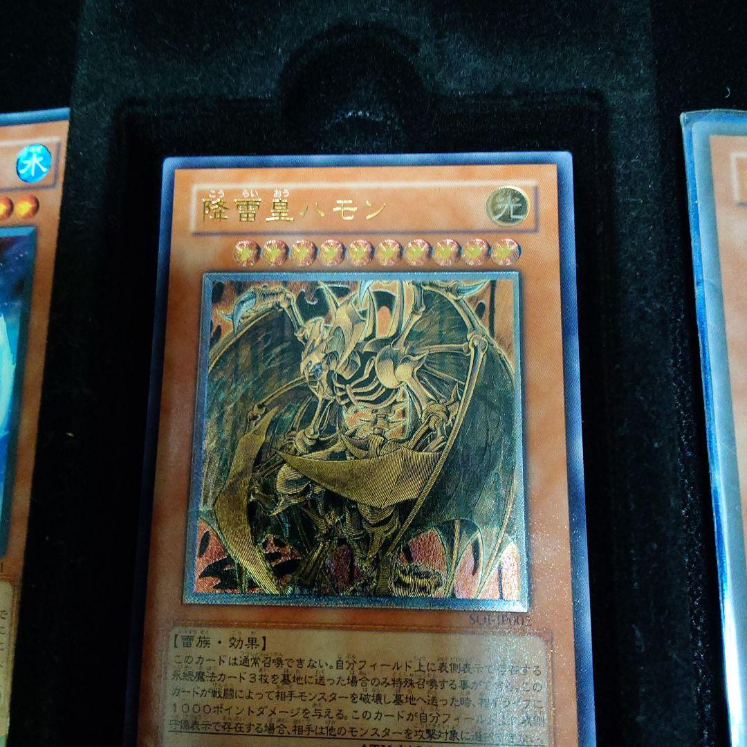 ハモン　レリーフ