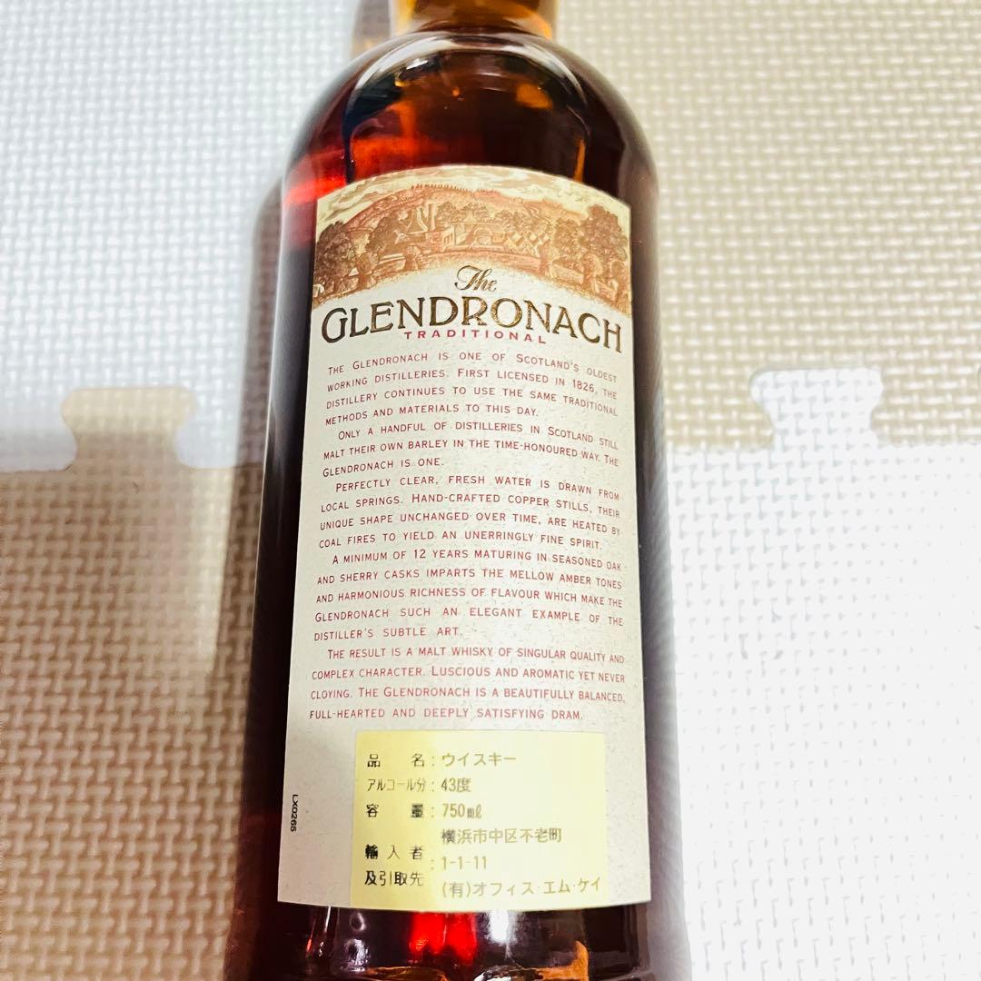 【古酒】 グレンドロナック トラディショナル 12年 750ml