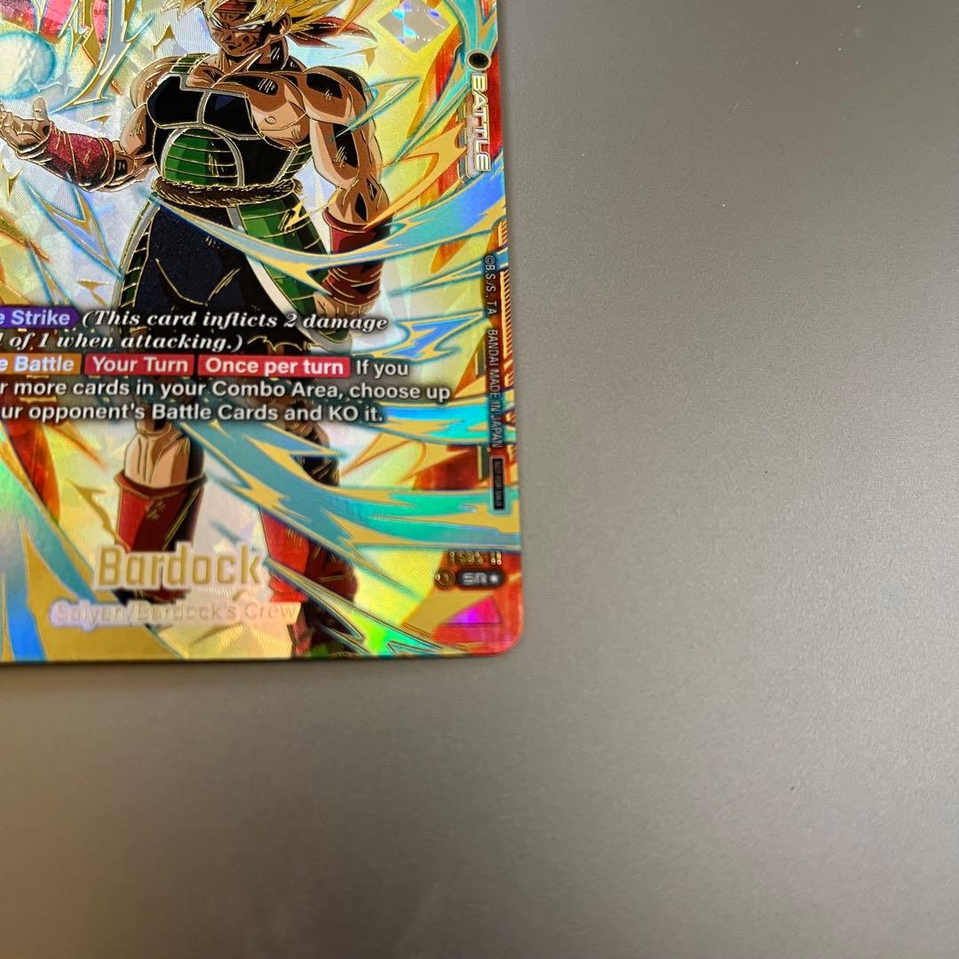 は*可様 【激レア】バーダック 大会 勝利者プロモ top 32 英語