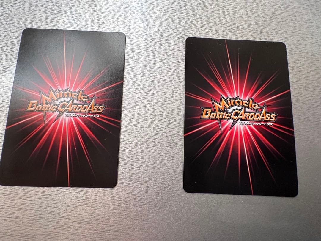 NARUTO ミラバトセット ミラクルバトルカードダス
