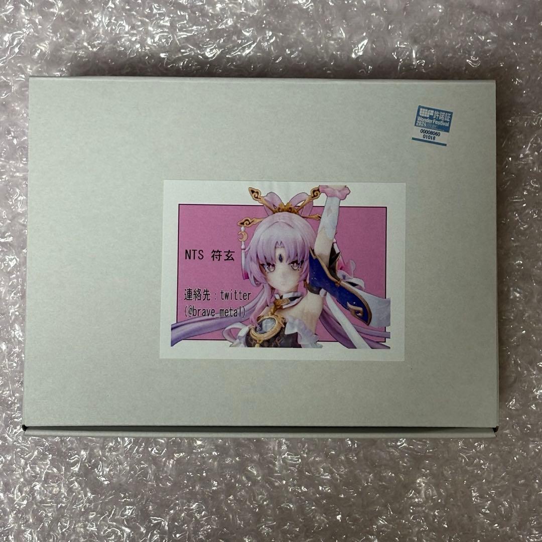 崩壊スターレイル 符玄 ガレージキット