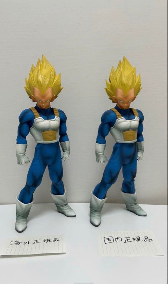ベジータ　smsp01 フィギュア　国内正規品