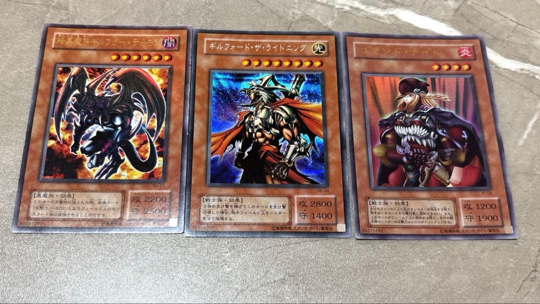 遊戯王 初期・2期 まとめ売り ウルトラ・シークレット多数