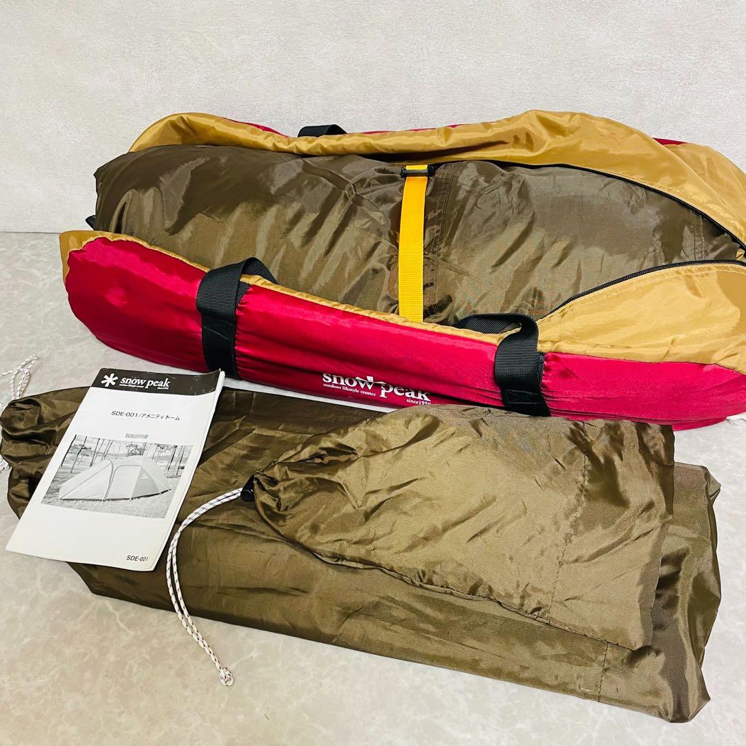 peak スノーピーク SDE-001 アメニティドーム 5人用 テント