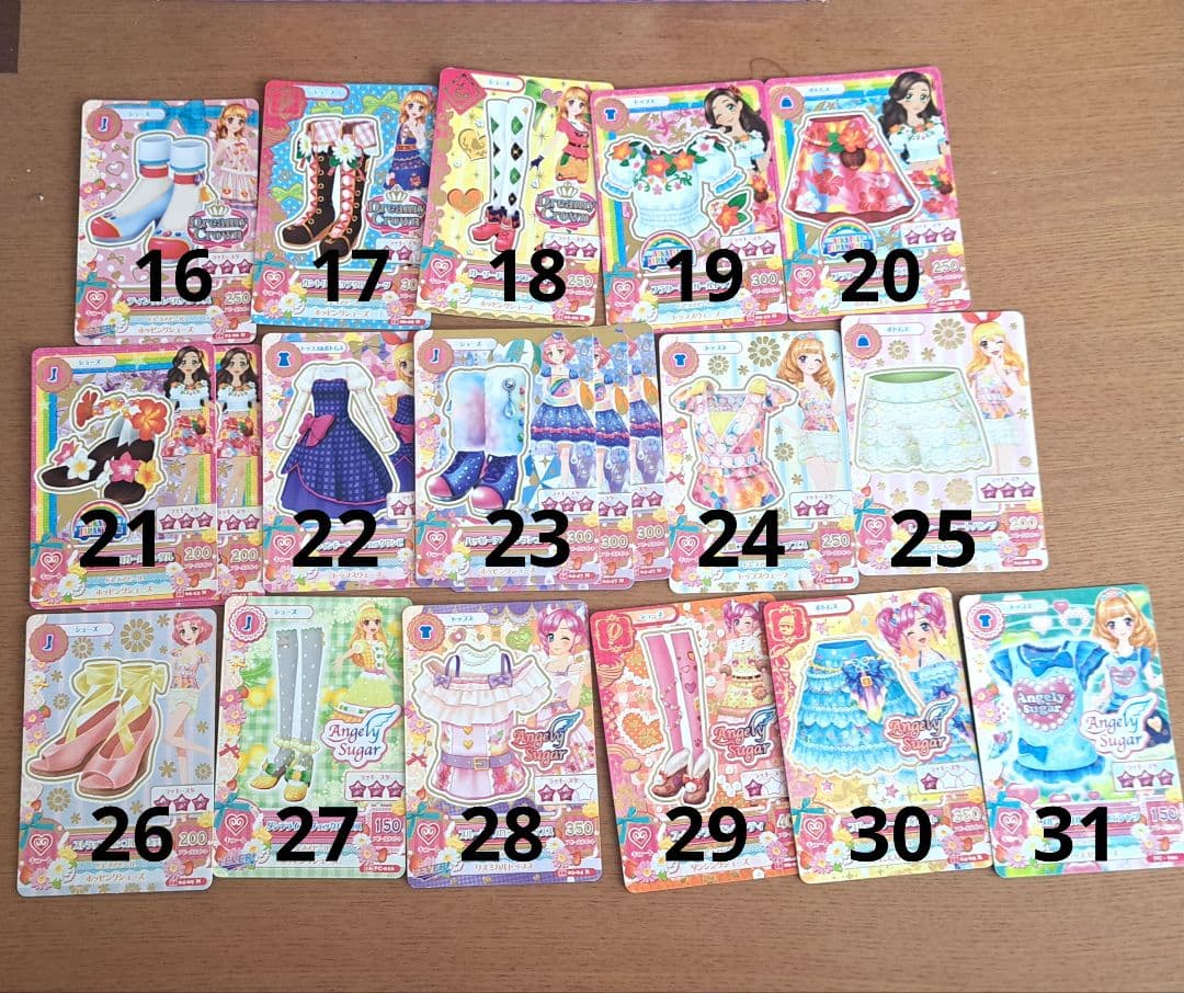 アイカツカード まとめ売り キュート クール ポップ セクシー