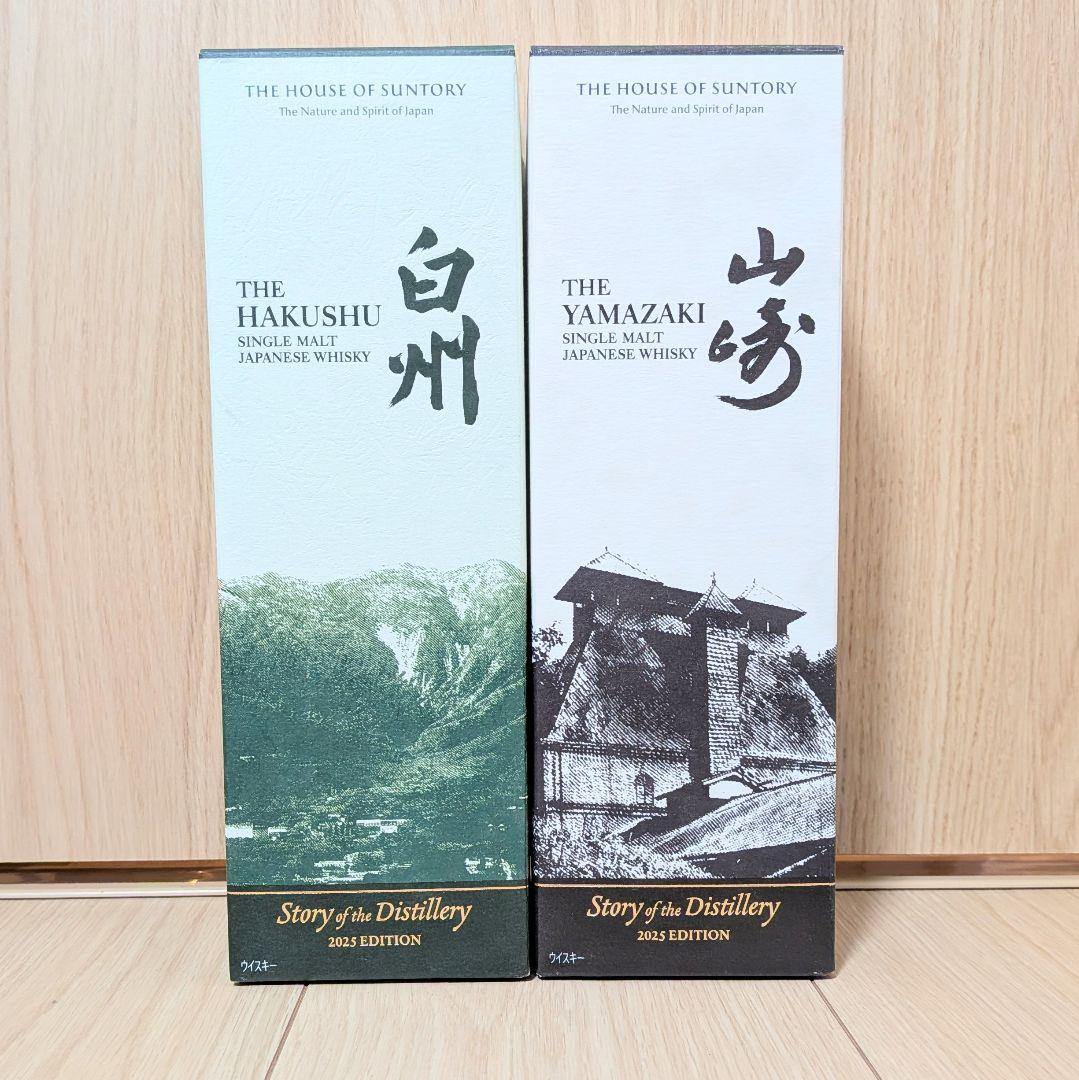 サントリー 山崎 白州 Story of the Distillery 2025