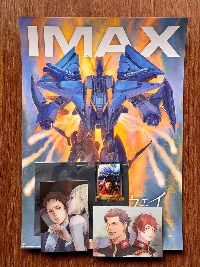 閃光のハサウェイ 特典 IMAXポスター イラストカード全種　ステッカー